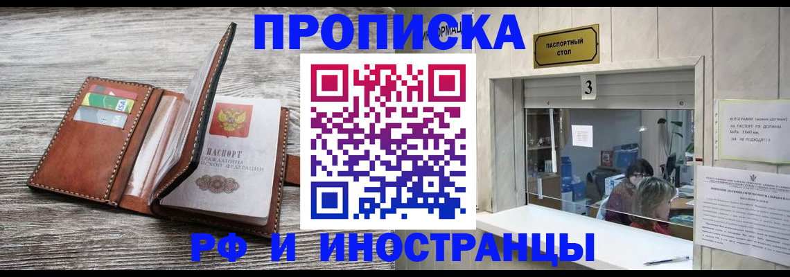 регистрация для школы в Горнозаводске