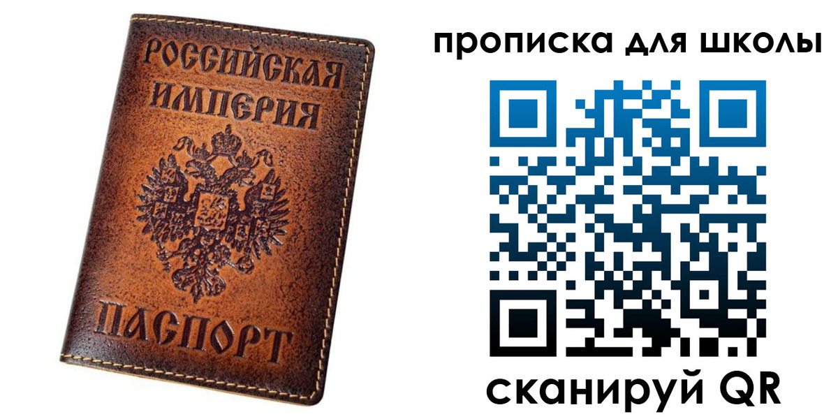 миграционный учет в Горнозаводске