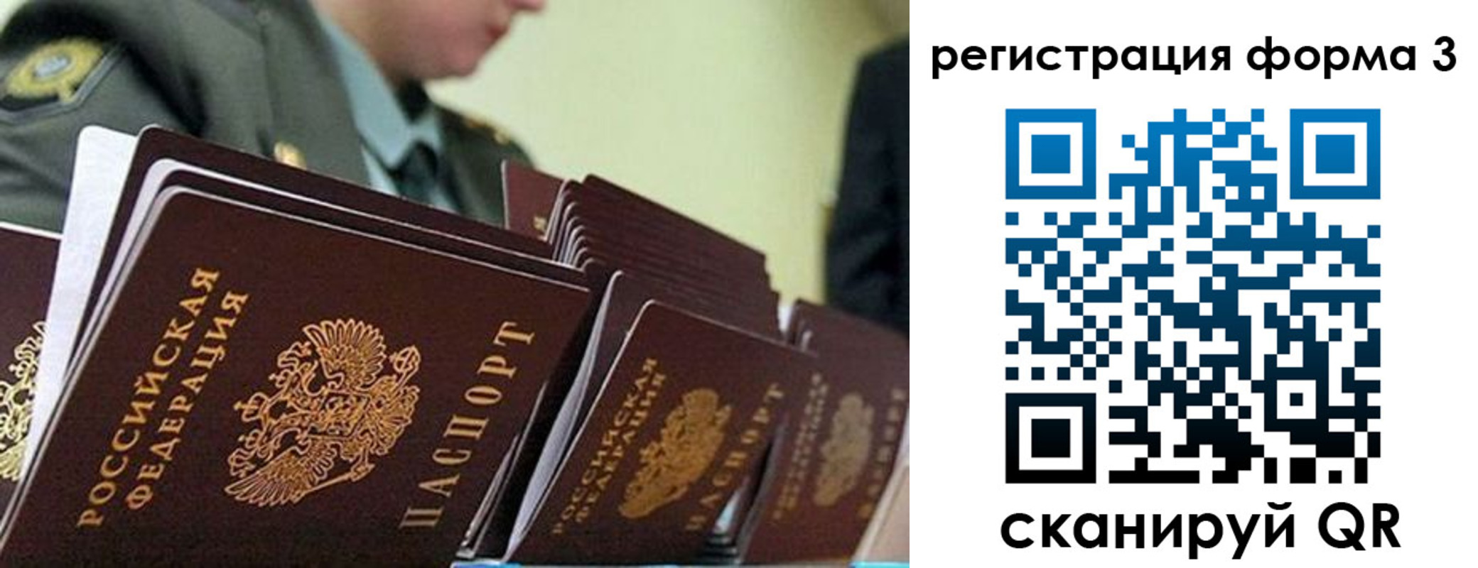 временная регистрация адрес в Горнозаводске