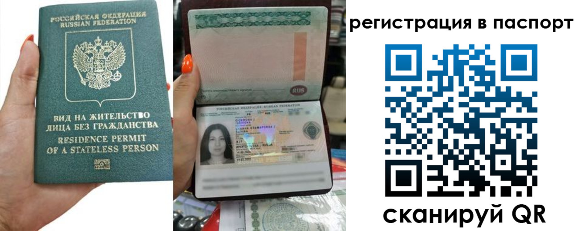 временная регистрация для школы в Горнозаводске