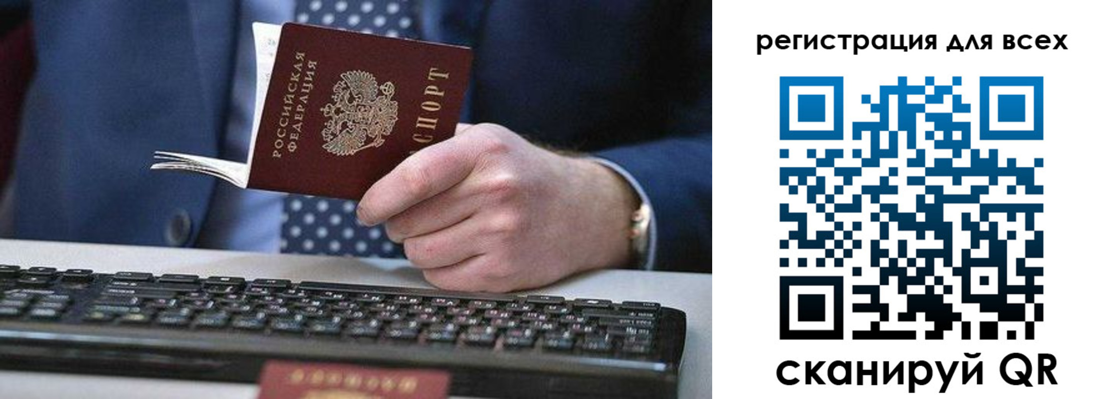 регистрация для дет. сада в Горнозаводске
