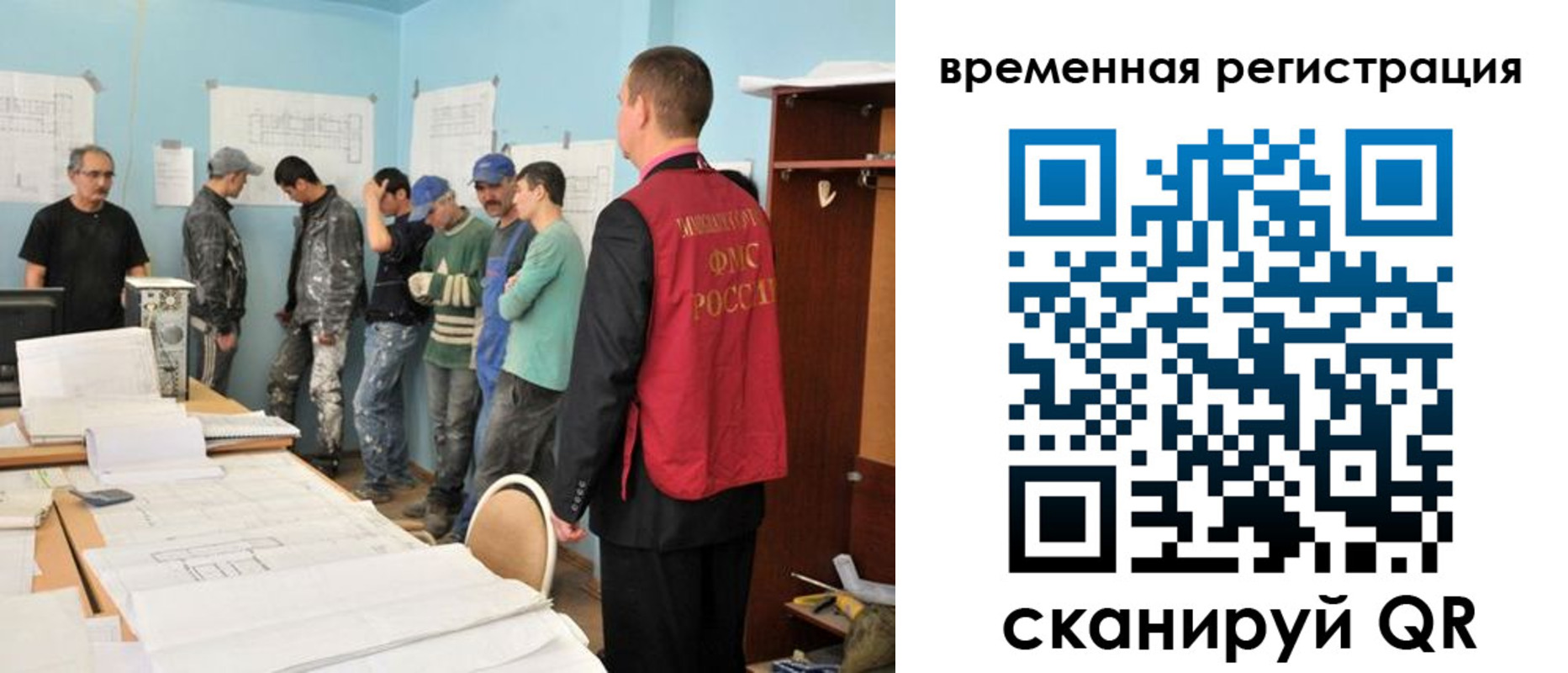 прописка в квартире в Горнозаводске