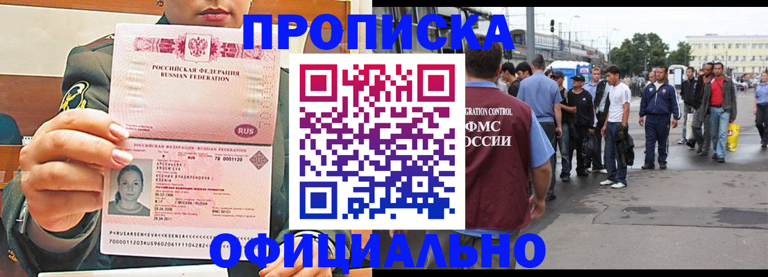 временная регистрация адрес в Горнозаводске