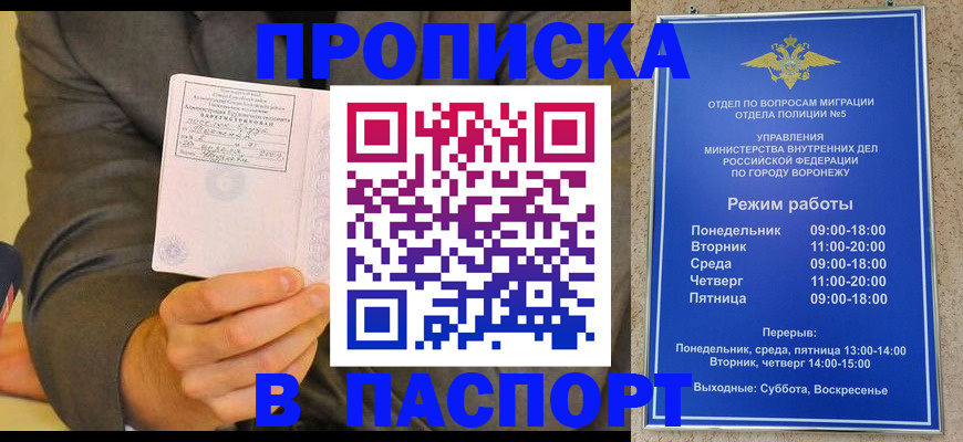 регистрация в Горнозаводске
