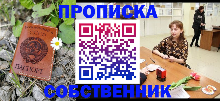 временная регистрация госуслуги в Горнозаводске